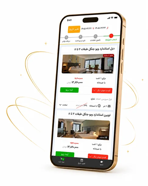 رزرو با پترو کارت رزرو با پترو کارت