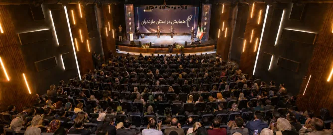 سالن همایش در استان مازندران